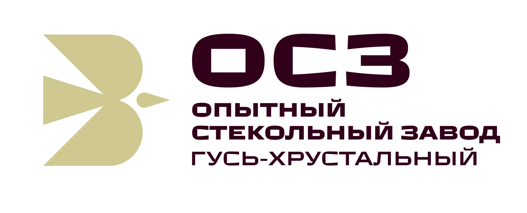Опытный стекольный завод (ОСЗ) Опытный стекольный завод (ОСЗ)