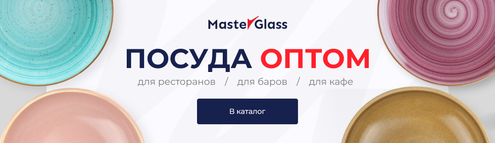 Посуда оптом Посуда оптом
