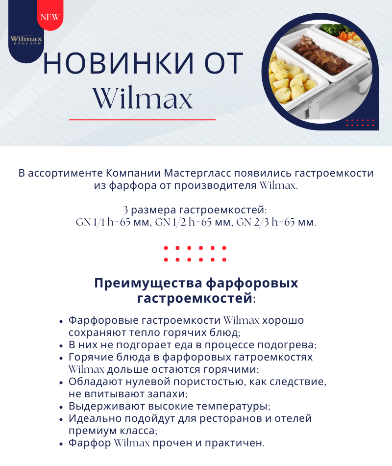 Новинки (800&nbsp;× 800&nbsp;пикс.) (2).png