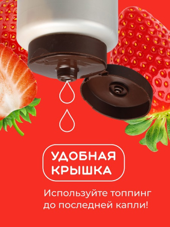 Топпинг "Клубника" 1 кг Золотая Колибри /1/6/