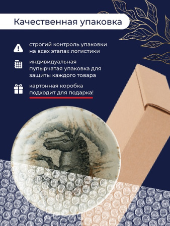 Салатник d=140 мм. 350 мл. h=50 мм. штабелир.  Месопотамия Османия, форма Хюгге Bonna /1/12/732