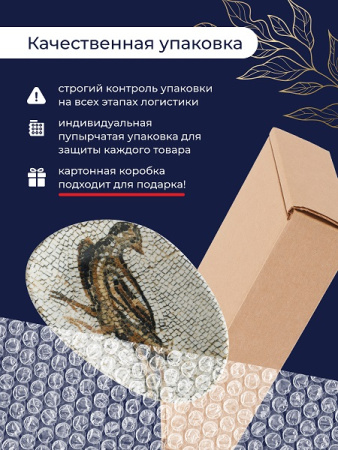 Соусник 140 мл. 150*100 мм. h=30 мм. овальный Месопотамия Фауна, форма Ваго Bonna /1/12/2892/