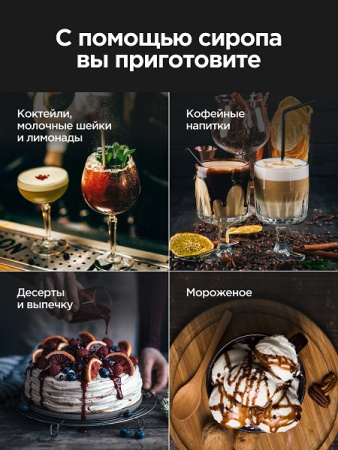 Банан 0,7 л. сироп Оксифрут /1/6/ АКЦИЯ