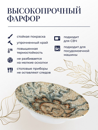 Соусник  90 мл. d=110 мм. h=25 мм. Месопотамия Bonna /1/24/3096/