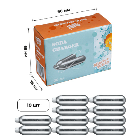 Баллончики для сифона для газирования воды (CO2) 10 шт/уп MasterWhip /1/72/